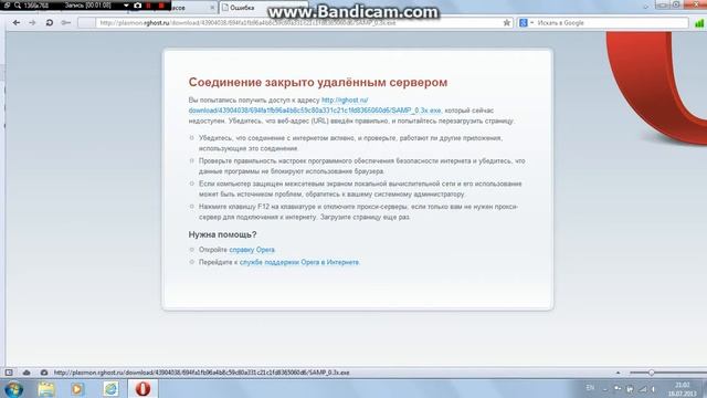 бесплатная лицензия Avast! internet security смотреть онлайн
