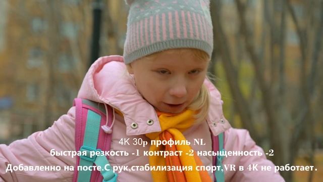 Тест стабилизации  Nikon Z6.