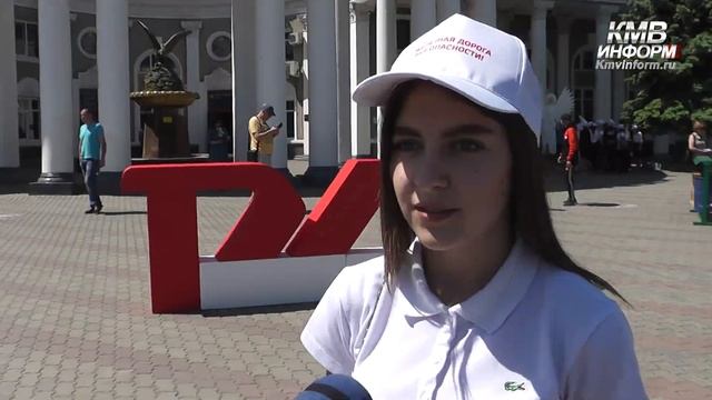 Поезд безопасности РЖД смотреть онлайн