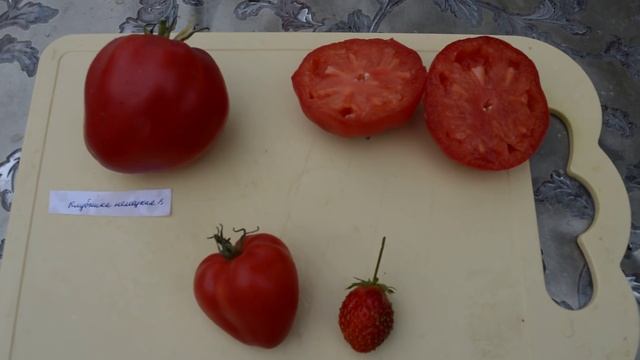 Томат "Клубника немецкая" смотреть онлайн