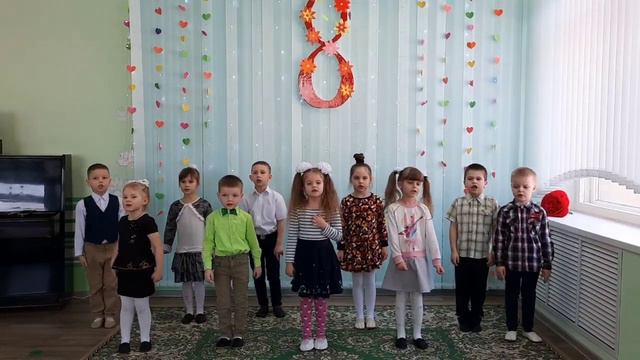 Поздравление с 8 марта смотреть онлайн