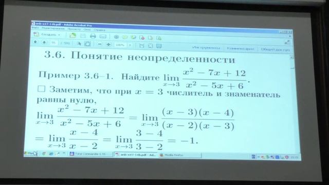 Быков А. А. - Математический анализ I - Понятие предела последовательности смотреть онлайн