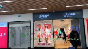 Тбилиси. Проспект Руставели. Прогулка по торговому центру «Galleria Tbilisi».