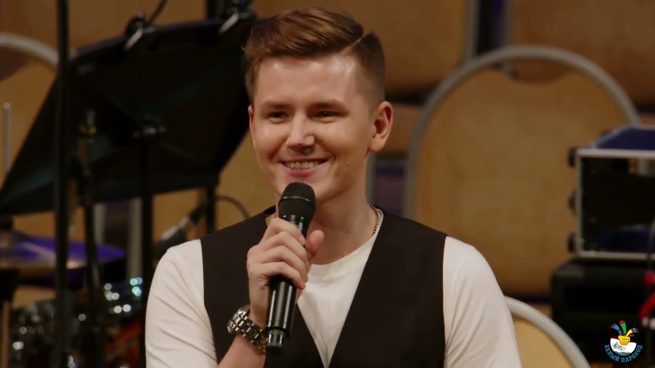 Гала-концерт фестиваля «Белый Пароход» 2022: группа «Квартет ПРО» песня «Kiss The Girl» смотреть онлайн