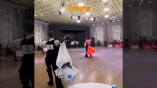Спортивные Бальные танцы. смотреть онлайн