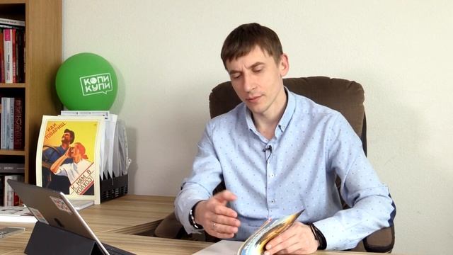 Дневник для работы над собой. Валерий Синельников смотреть онлайн