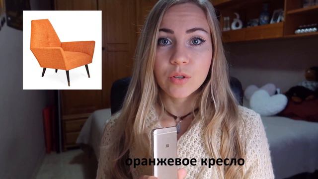 💋Clase 6. 📕CURSO DE RUSO BÁSICO: adjetivos y colores en ruso. (LinguaLena) смотреть онлайн