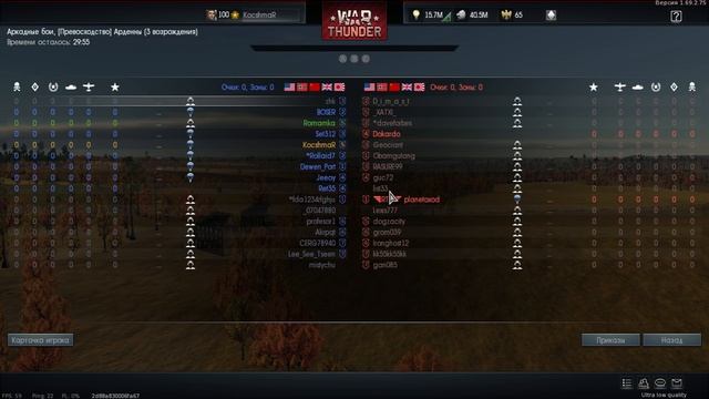 Тест ноутбука War Thunder АБ (Ultra low quality ) смотреть онлайн