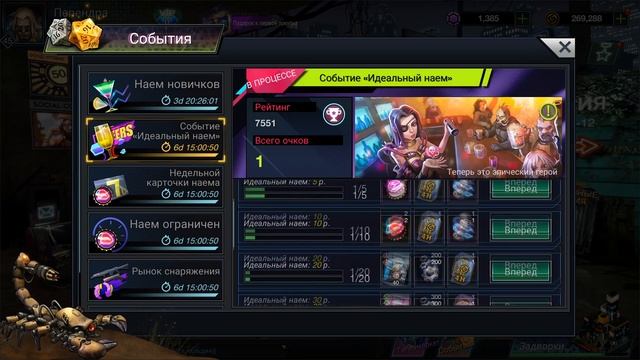 ПЕРВЫЕ ПРИЗЫВЫ В Battle Night: Cyber Squad-Idle RPG смотреть онлайн