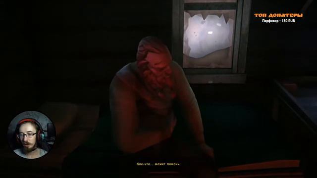 The Long Dark ► Викинг и Медведь #4 смотреть онлайн