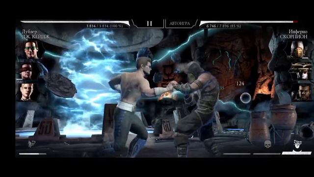 Проходим испытания шиннкока - Mortal Kombat смотреть онлайн