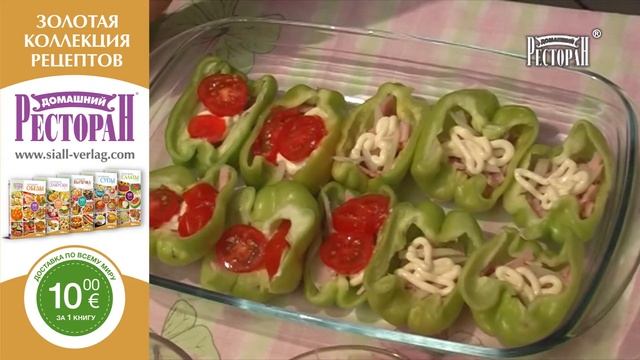 Закуска «Перечное настроение». Домашний ресторан® смотреть онлайн