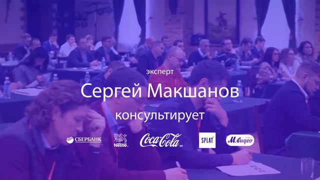 ТОЧКА РОСТА: Базовые стратегии 2020 в Казани! смотреть онлайн