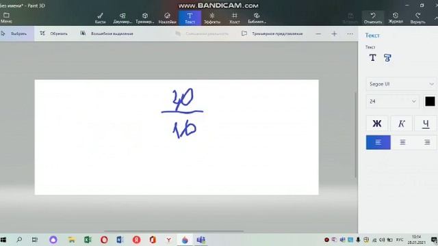 Десятичные дроби 5 класс смотреть онлайн