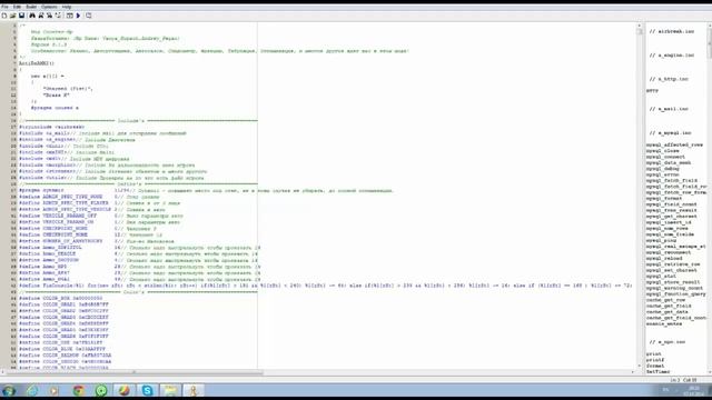 PAWNO| Урок номер 1| Как поменять название сервера самп в верху смотреть онлайн