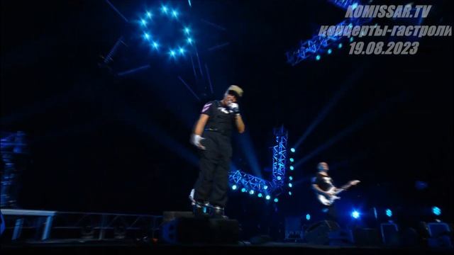 группа КОМИССАР - Королева снежная / Минск 19.08.2023 / мужская правдивая смотреть онлайн