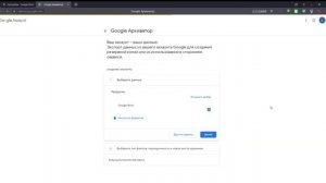 Как экспортировать фотографии из Google photo на компьютер