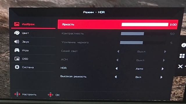 Монитор Acer Nitro VG270UPbmiipx обзор - отзыв в Плеер.Ру. смотреть онлайн