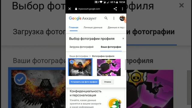 Как установить иконку на свой канал смотреть онлайн