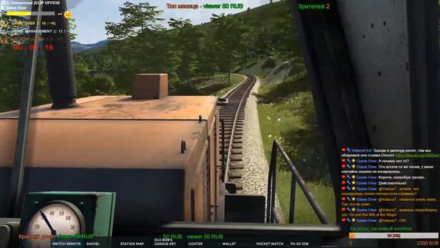 Derail Valley: Путешествуем по карте на дизеле(+ моды, стрим 4/5)