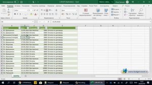 Как посчитать разность столбцов в сводной таблице