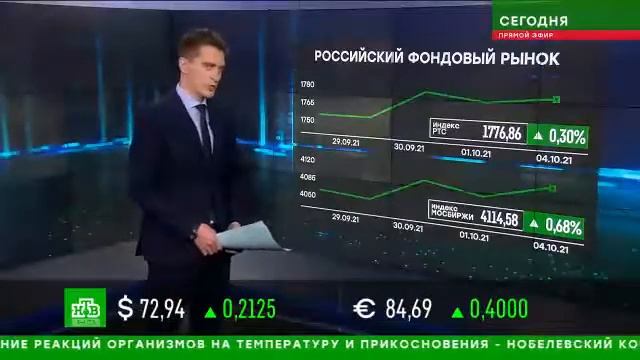 В Сочи, в центре «Сириус» открылась первая Международная олимпиада по финансовой безопасности смотреть онлайн