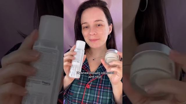 Почему тональный крем подчёркивает шелушения, которых не было ??♀️ смотреть онлайн