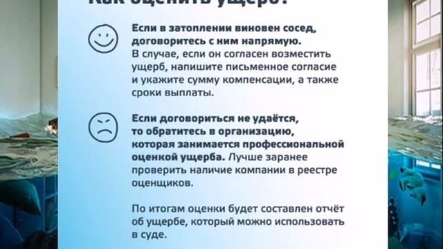 Видео-канал по недвижимости