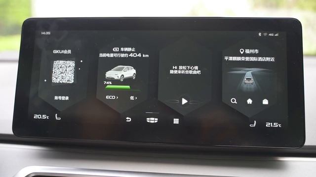 颜值高 续航强 2020小悠试驾吉利GEELY几何C смотреть онлайн