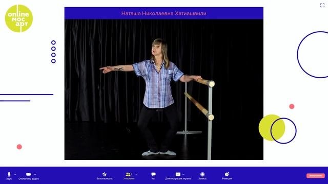 Урок балета для детей. Первые шаги в хореографии для малышей. смотреть онлайн