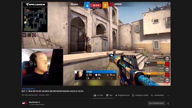 ВСЕ БАГИ CS:GO ЗА 2021 ГОД смотреть онлайн