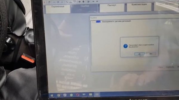Замена датчика детонации Lada Largus Renault Logan Renault Megane диагностика сканматиком через OBD