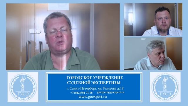 Государственная и частная судебная экспертиза. Соперничество или взаимодействие. смотреть онлайн