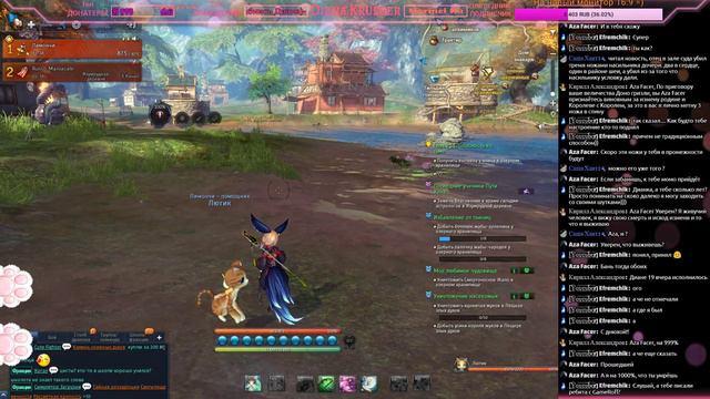 Blade and Soul - ламповый стрим С ДЕВУШКОЙ смотреть онлайн