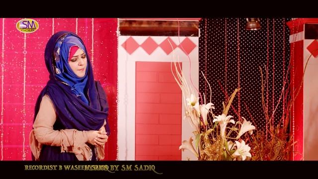NEW -HEART TOUCHING NAAT 2020-AQAA G SADE DUKH SUN LO -MARYAM MUNIR смотреть онлайн