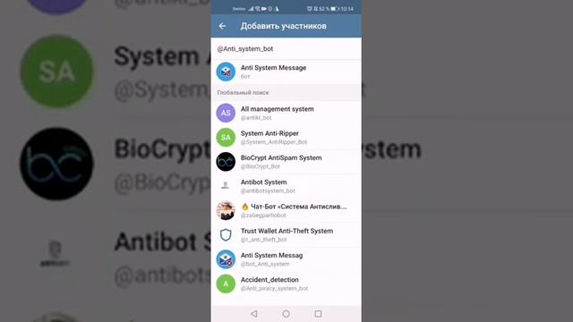 Создание группы в Телеграмме. смотреть онлайн