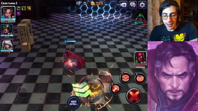 Маленькая сила Каэцелиуса в Marvel Future Fight #50 смотреть онлайн