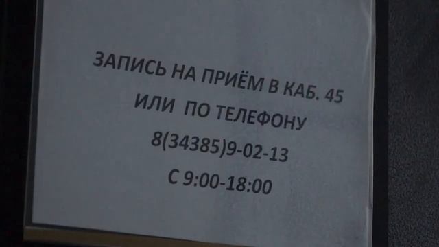 Обращение в полицию. Как происходит процедура принятия заявлений и дальнейшая работа смотреть онлайн