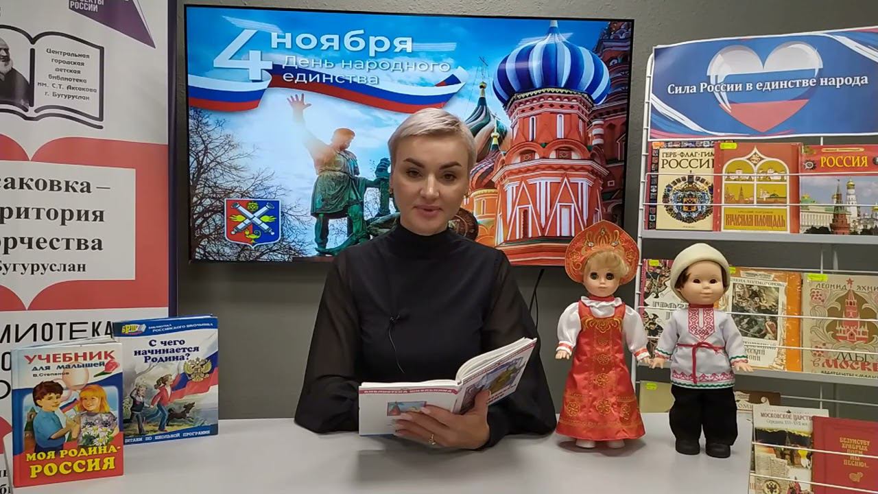 Межрегиональная онлайн-акция«Поэзией Едины», В. Боков "Какая наша Родина", читает Коваль Л. смотреть онлайн