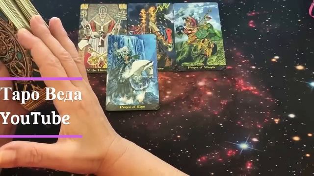 ЧЕГО НЕ ЖДЁШЬ?А ЭТО ?ПРОИЗОЙДЁТТаро прогноз shorts