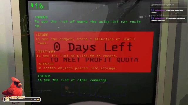 [C4 - Lethal Company] ТЫ УВОЛЕН! смотреть онлайн