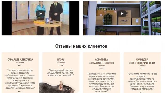 Пример продающего сайта для Яндекс Директ. смотреть онлайн