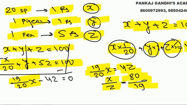 The Bird's Puzzle смотреть онлайн