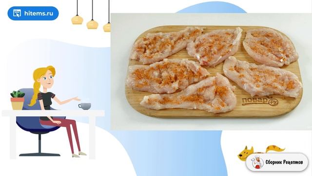 Сборник рецептов