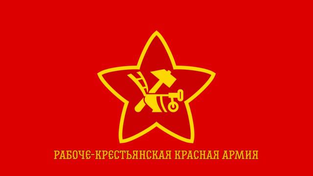 Марш гвардейцев - минометчиков | Der Marsch Der Mörsergarden