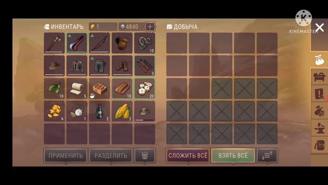 Отбиваемся от бандитов и ищем их схроны. Westland Survival: Вестерн RPG