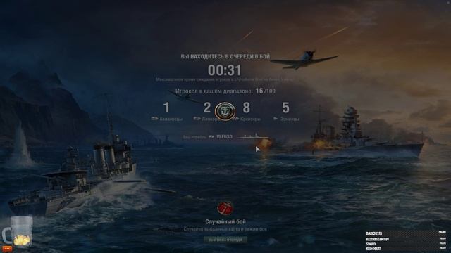 World of Warships. Три года игре, подарки, бонусы, отдыхаем. смотреть онлайн