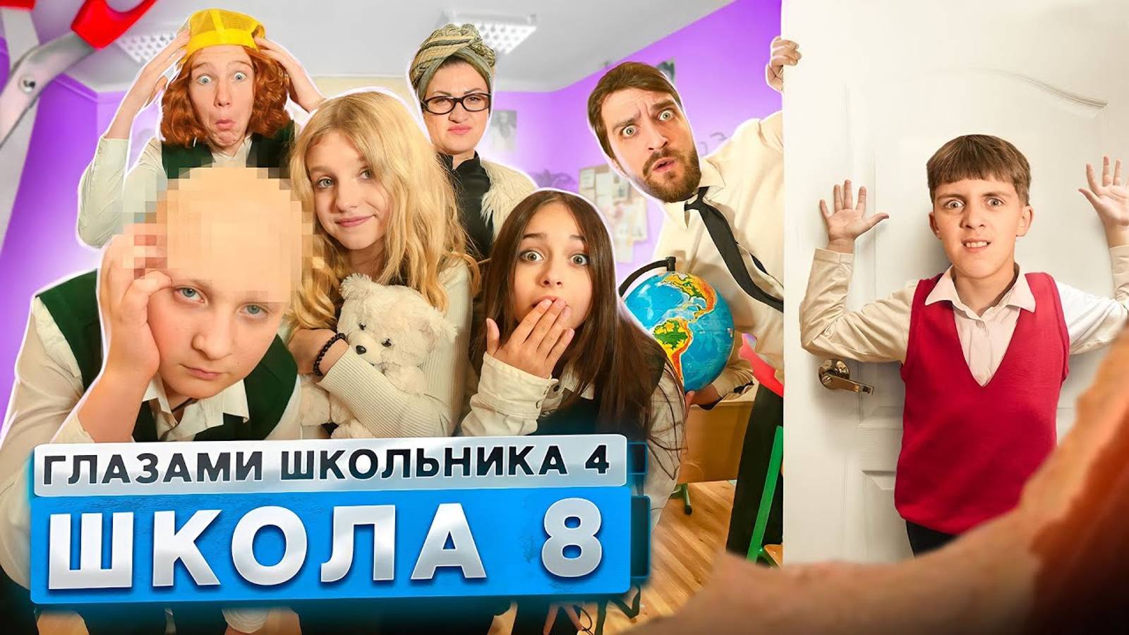 От первого лица: Школа 4 ? ПОБРИЛИ НАЛЫСО на УРОКЕ ? ВЫЗВАЛИ ПОЛИЦИЮ в ШКОЛУ ГЛАЗАМИ ШКОЛЬНИКА смотреть онлайн