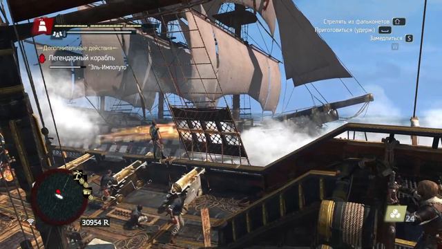 Поражение от легендарного корабля. Assassin’s Creed IV: Black Flag #106. смотреть онлайн