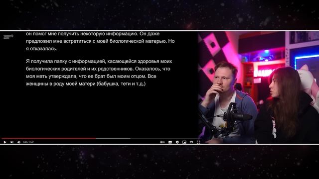 Рождённые от ИНЦЕСТА, Как Это Повлияло на Вас? | РЕАКЦИЯ на апвоут смотреть онлайн